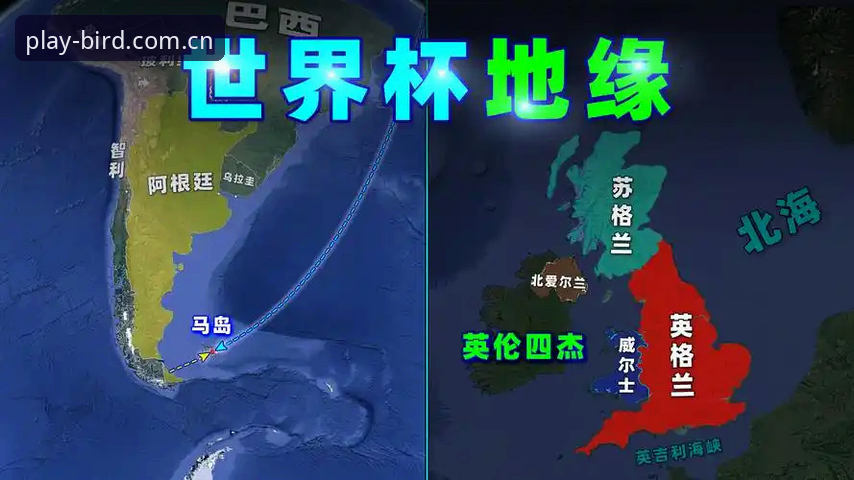 小鸟棋牌下载地址常见问题 资深用户分享:世界杯观赛受阻背后,我在小鸟棋牌平台理解的地缘政治现实